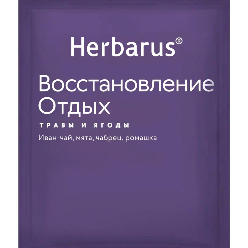 Чай Herbarus, Восстановление Отдых, 24 пак