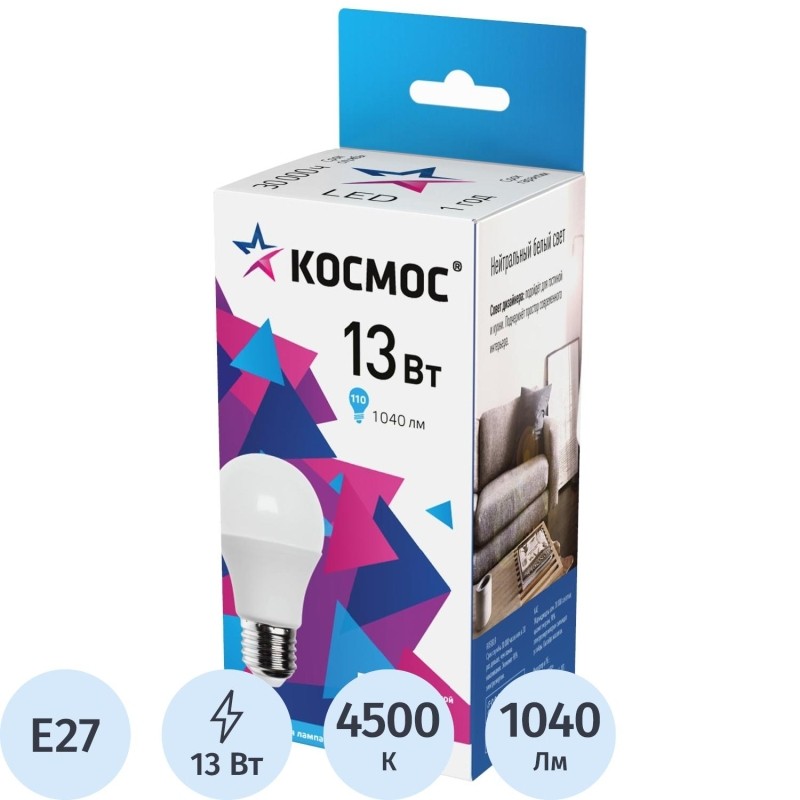 Лампа светодиодная Космос 13Вт E27 4500K 1040Лм (10/уп, LED13wA60E2745_10)