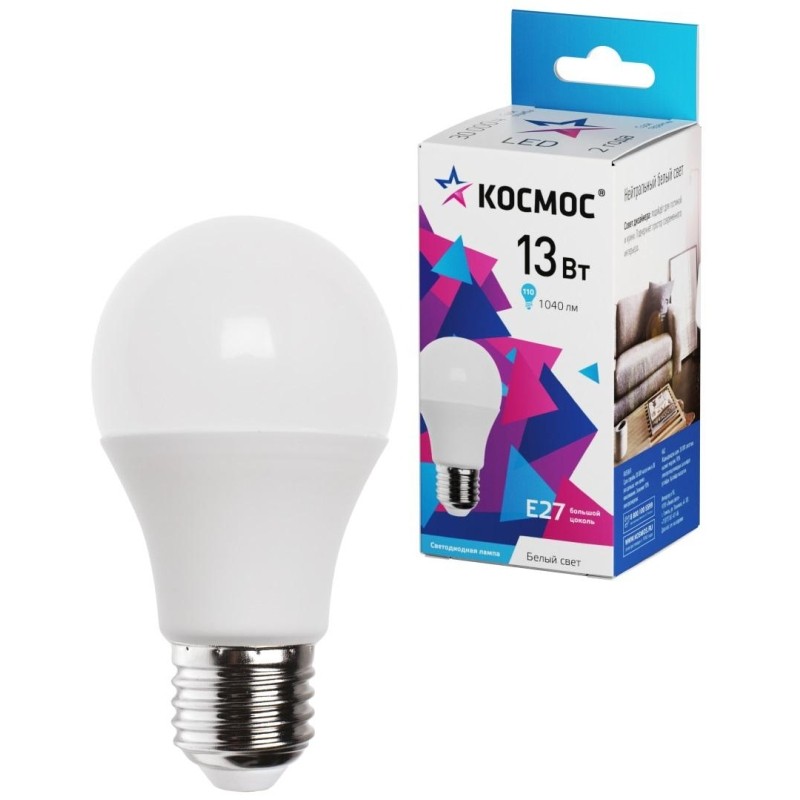 Лампа светодиодная Космос 13Вт E27 4500K 1040Лм (10/уп, LED13wA60E2745_10)