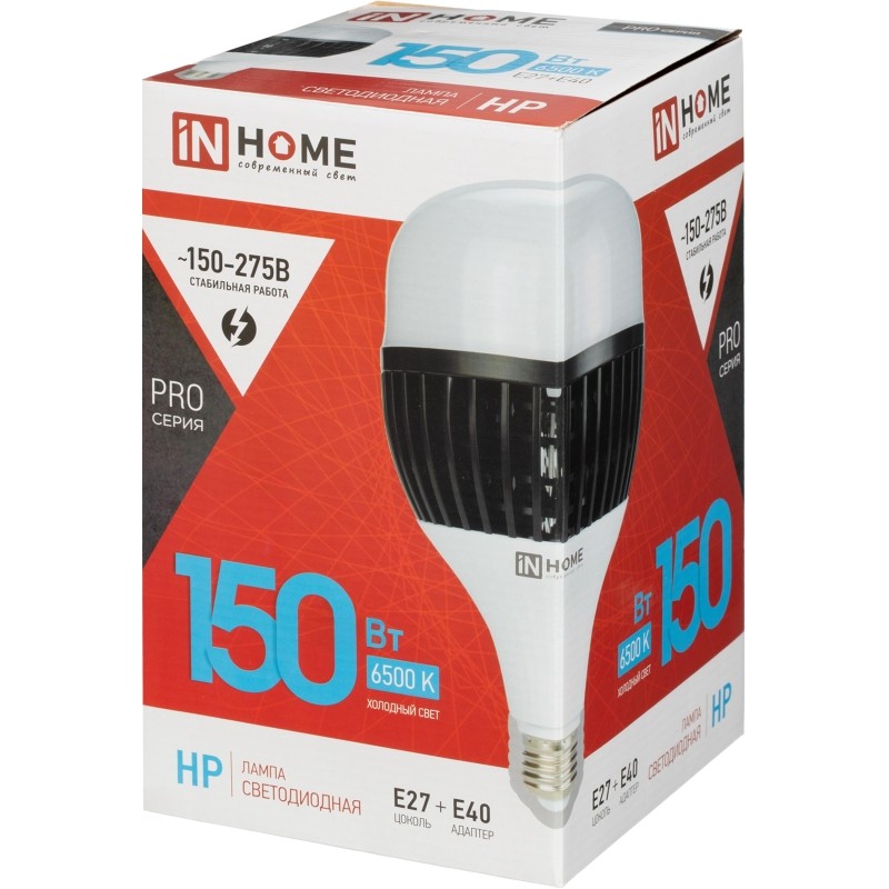 Лампа светодиодная LED-HP-PRO 150Вт 230В E27 с адаптером Е40 6500К IN HOME