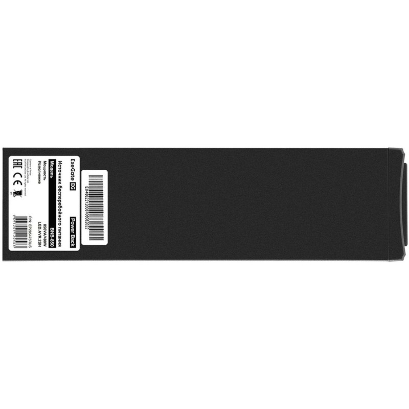 ИБП ExeGate Power Back BNB-850.LED.AVR.2SH 850VA/480W 2xEURO(EP285475RUS)