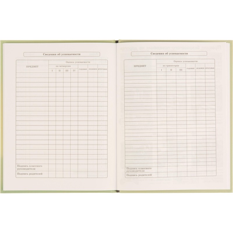 Дневник школьный 48л. ПУШИСТЫЙ КОМОК, 1-4 классы, 7БЦ, Д48-3270
