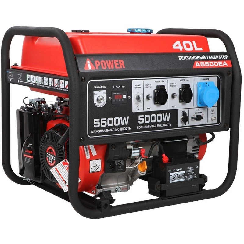 Генератор бензиновый A-iPower A5500EA (20106)