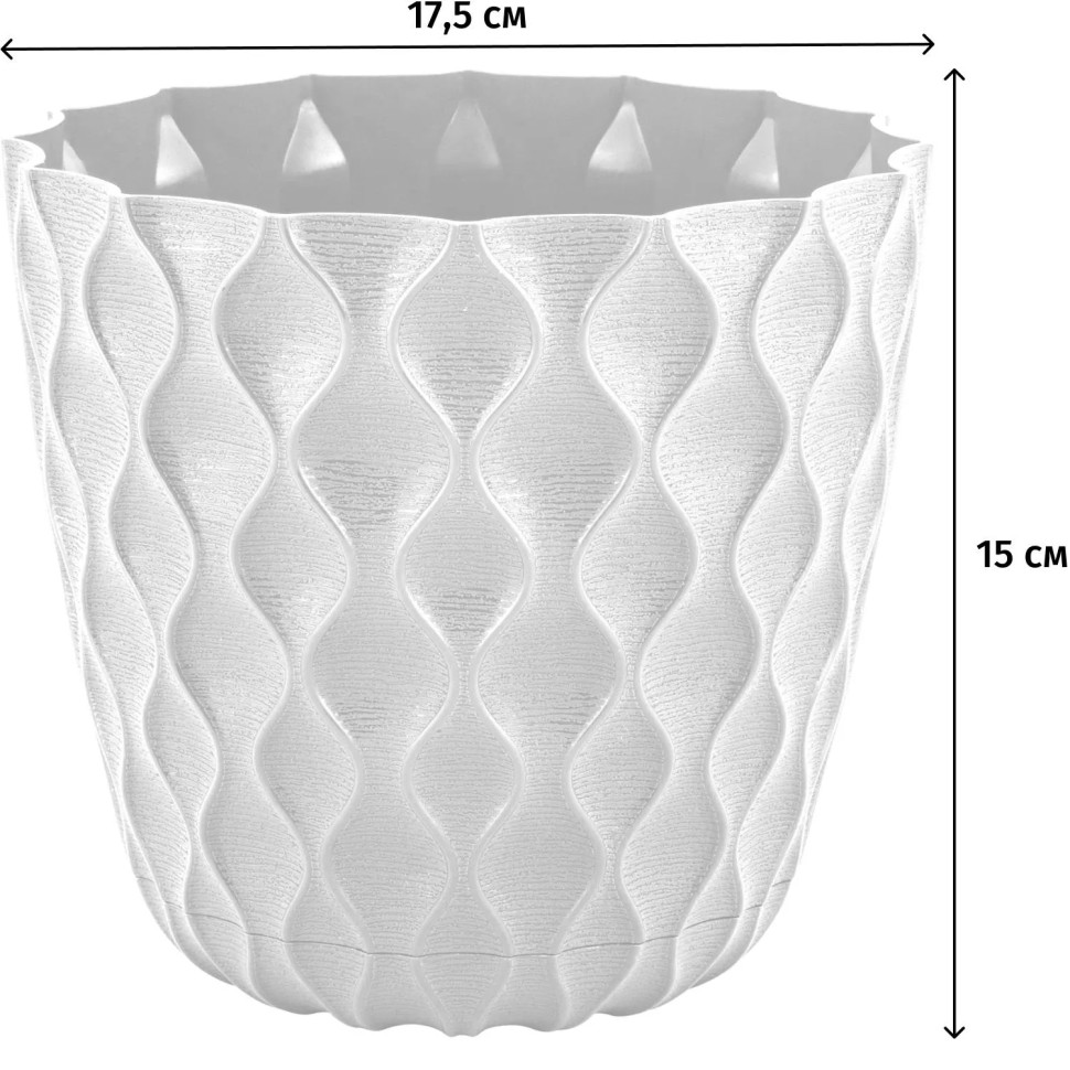 Горшок д/цветов Wave 2,5л,D175мм,белоснежный жасмин IG650210048
