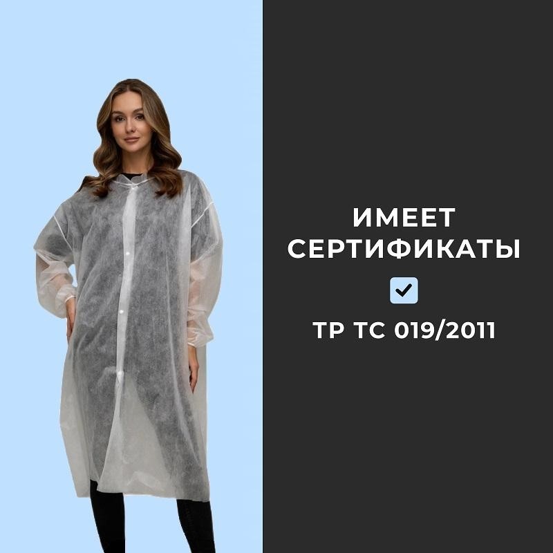 Халат на кнопках, (25 гр), рXXXL ,белый, (10 шт/упак)