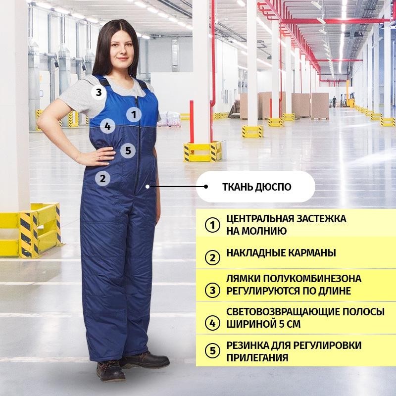 Полукомбинезон рабочий демисез жен з07-ПК дю 52-54/158-164 ШК 4670072058672