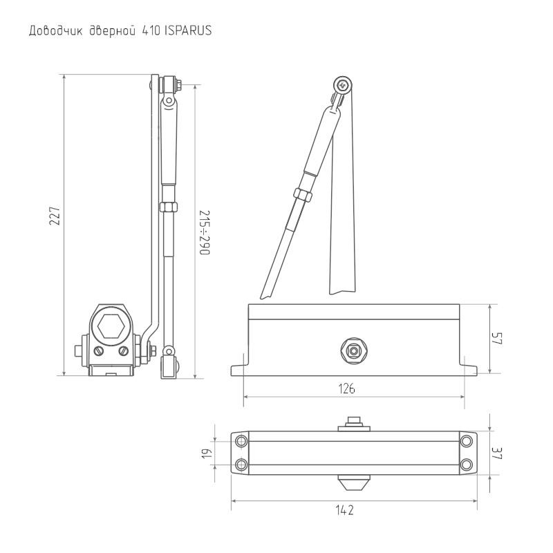 Доводчик ISPARUS 410 (от 15 до 60кг) (черн.) (шт.)
