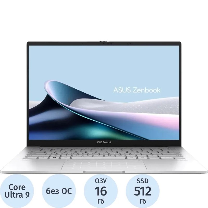 Ноутбук Asus UX3405MA-QD993(90NB11R2-M01SV0)U9 185H/16Gb/512Gb SSD/14/noOS