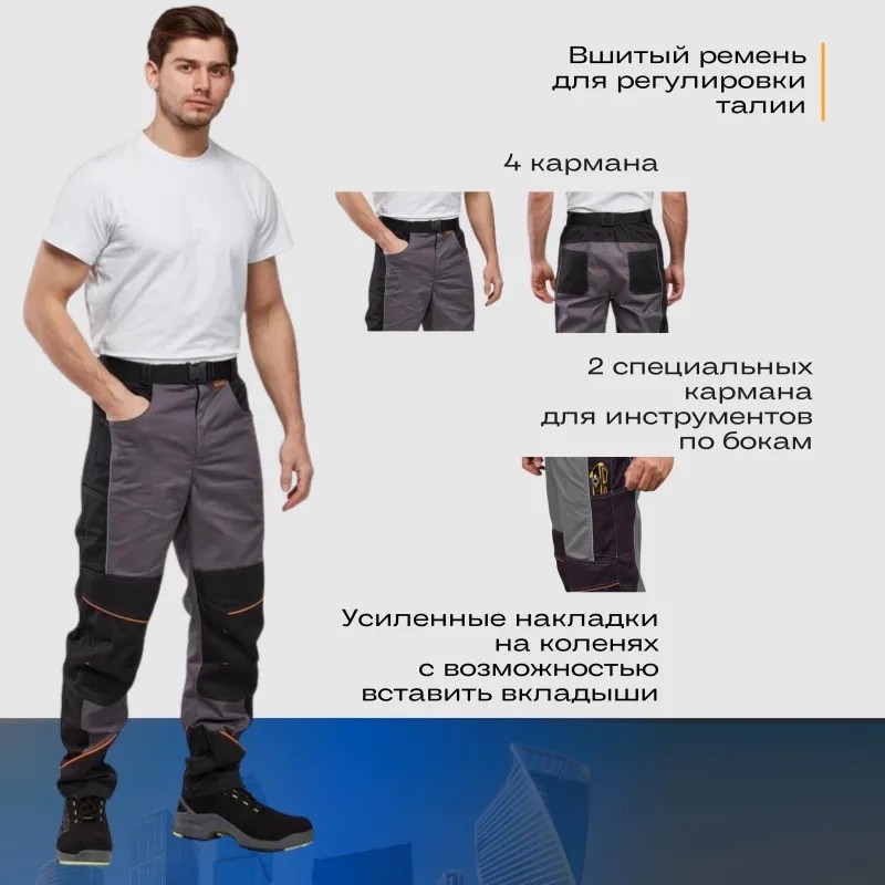 Брюки Nайтстар &#039;Алькор&#039;  (48-50) 170-176 сер/чер