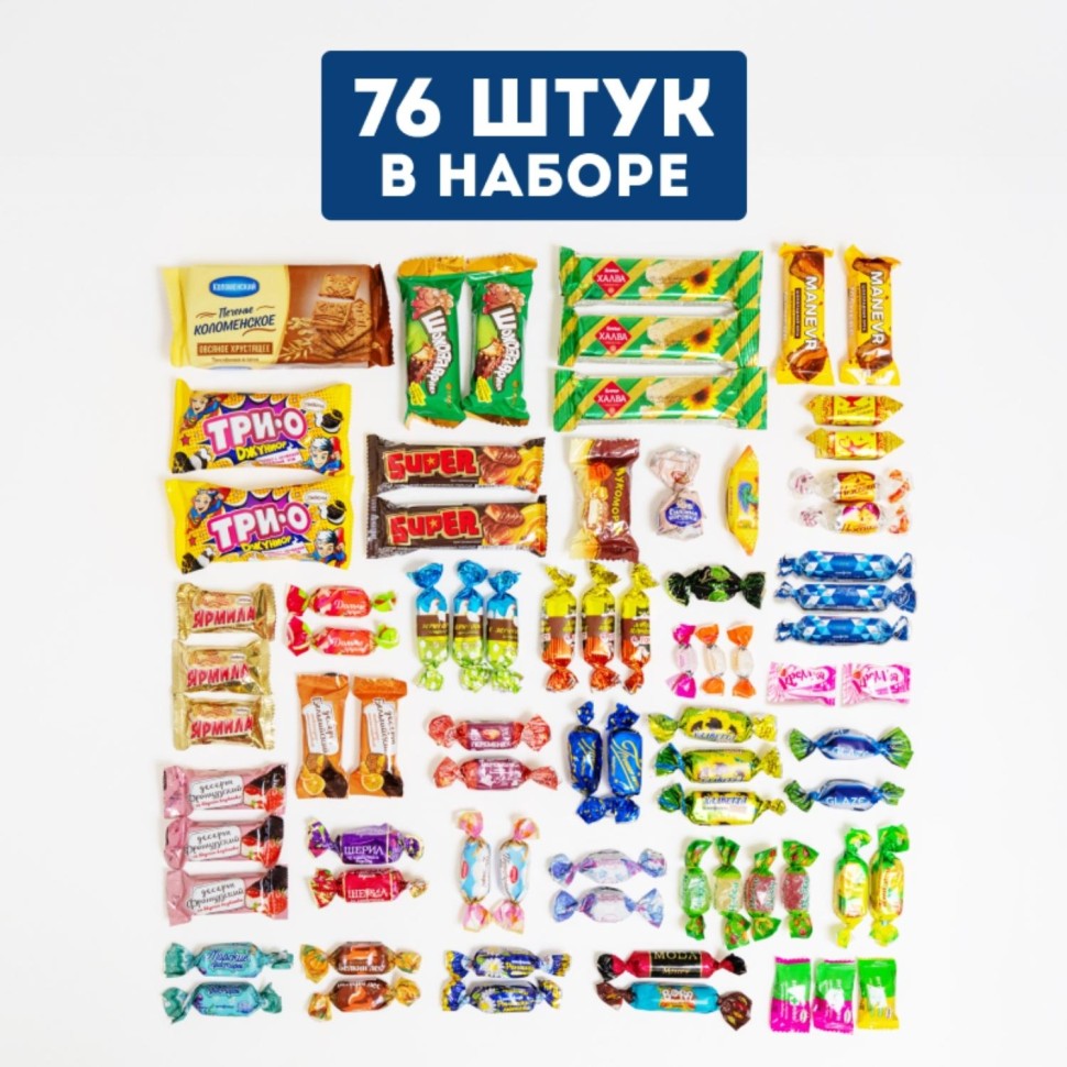 Новогодний сладкий подарок Рыжик Рюкзак 1200 грамм, K085