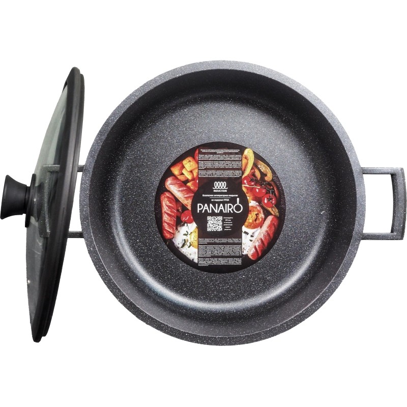 Жаровня 28см с крышкой Panairo Expa induction, индукция