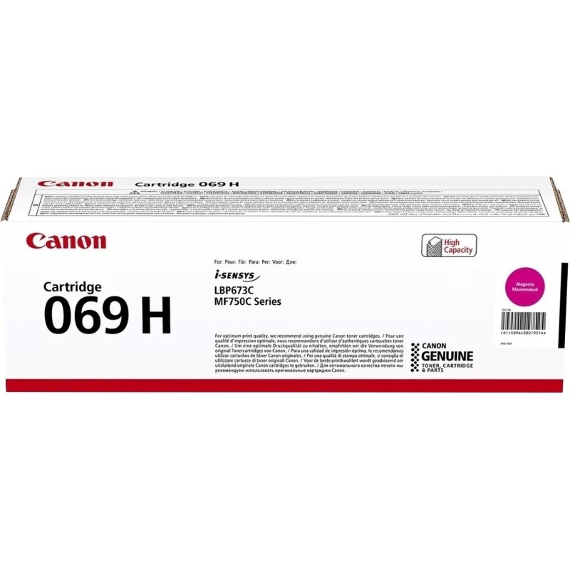 Тонер-картридж Canon CRG 069 H M (5096C002)