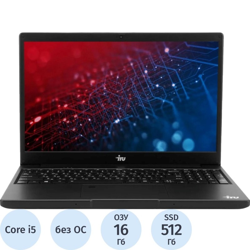 Ноутбук IRU Оникс 15U(1977829)i5 1135G7/16Gb/512Gb SSD/15.6/DOS