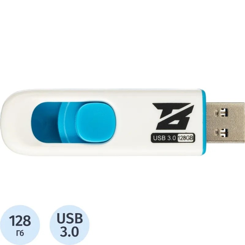 Флеш-память BigTech UFD033, USB3.0, 128GB