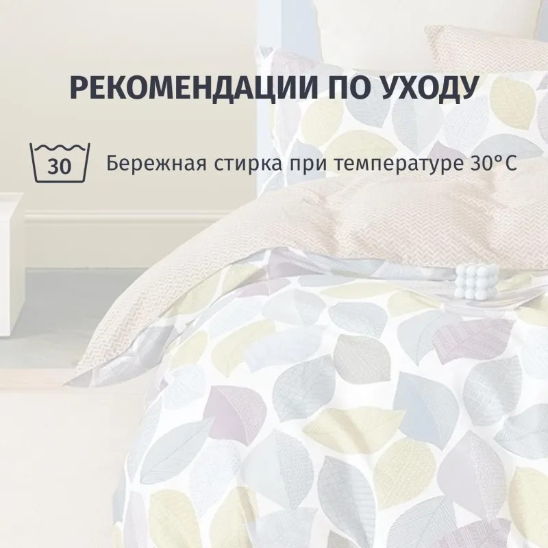 Постельное белье евро сат(н50х70-2 шт)(н70х70-2шт)Satin de Luxe31/0087-SK