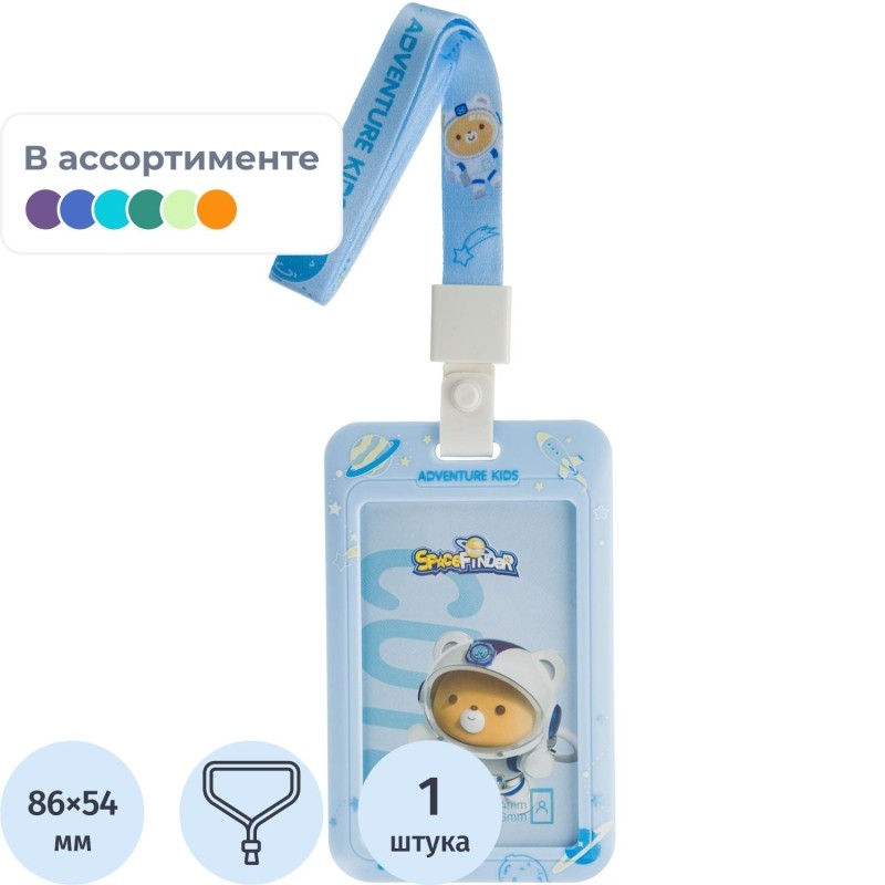 Бейдж Deli 64822 вертик.,с держат. и клипом,вкладыш:54x86мм, ассорти, 1 шт