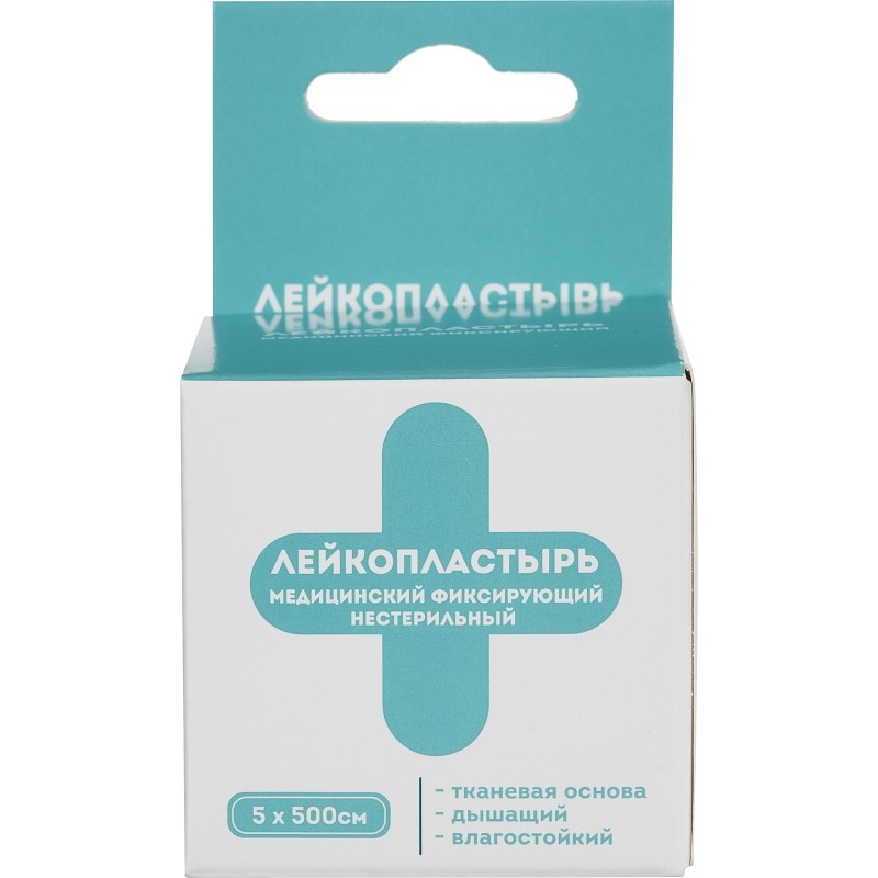Лейкопластырь 5х500см ткан. в картоне REF 65226