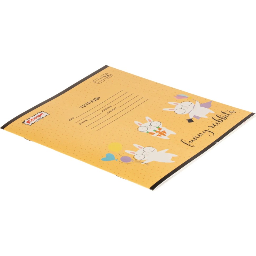 Тетрадь школьная А5 12л линия Комус Класс Кролик в ассортименте 4 дизайна Тетрадь школьная А5 12л линия Комус Класс Кролик в ассортименте 4 дизайна