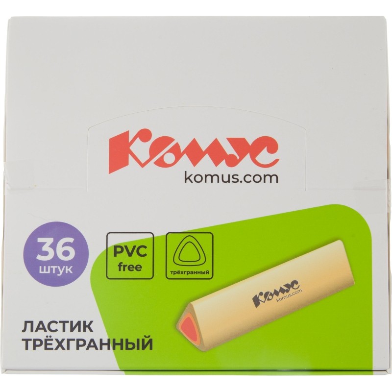 Ластик Комус трехгранный, 44x15x16 мм, термопласт. каучук, желтый