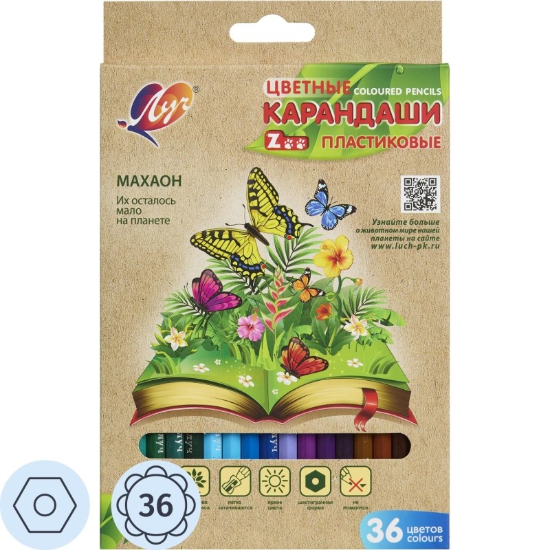 Карандаши цветные Луч  ZOO шестигранные пластиковые 36 цв/наб 31С 1998-08