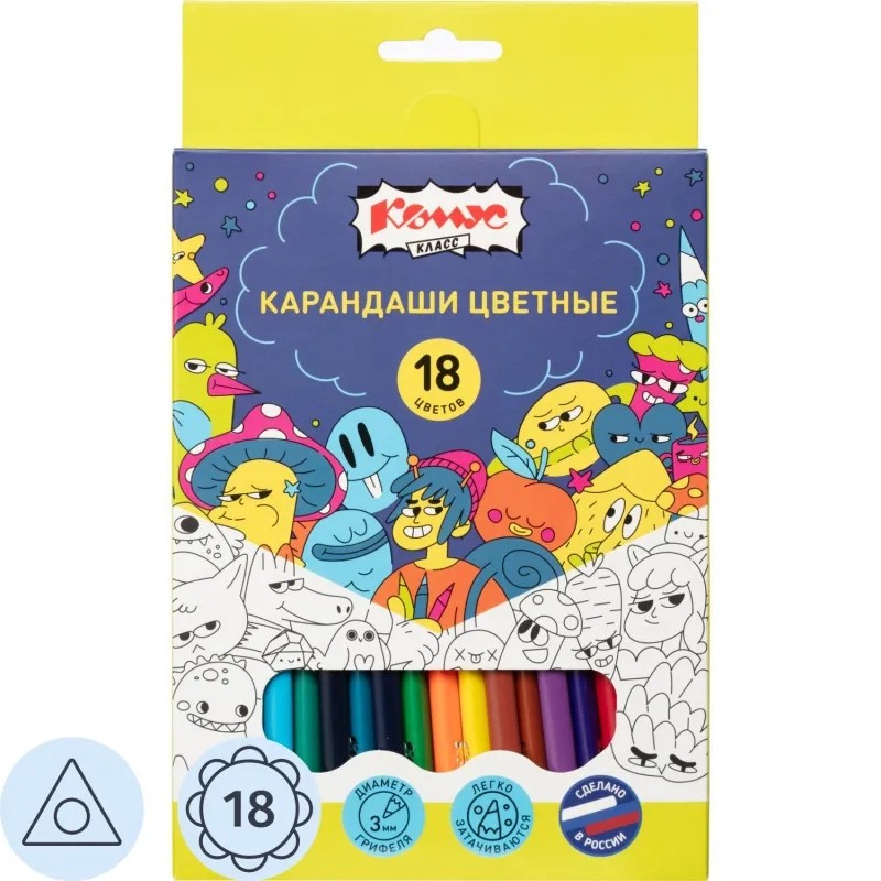 Карандаши цветные 18 цв/наб, 3-гранные Комус Класс Максики классические