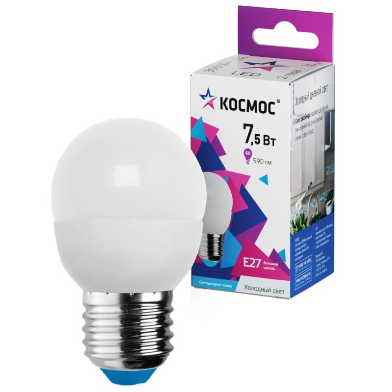 Лампа светодиодная КОСМОС GL45 7.5W E27 6500K 10шт/уп (LED7.5wGL45E2765_10)