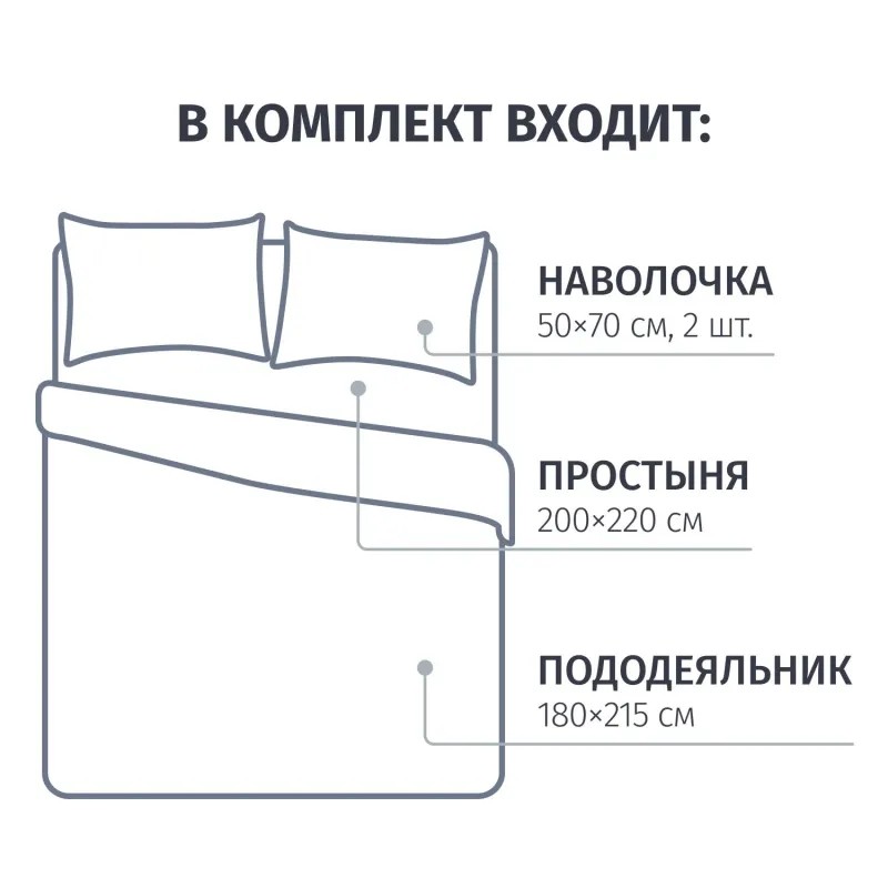 Постельное белье 2сп. Перкаль (нав.50х70-2шт.) Natural beauty,929383