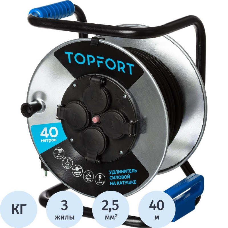 Удлинитель TOPFORT КГ 3x2.5 кв.мм. 40м 16А 4 гнезда с/з., с/загл. IP44