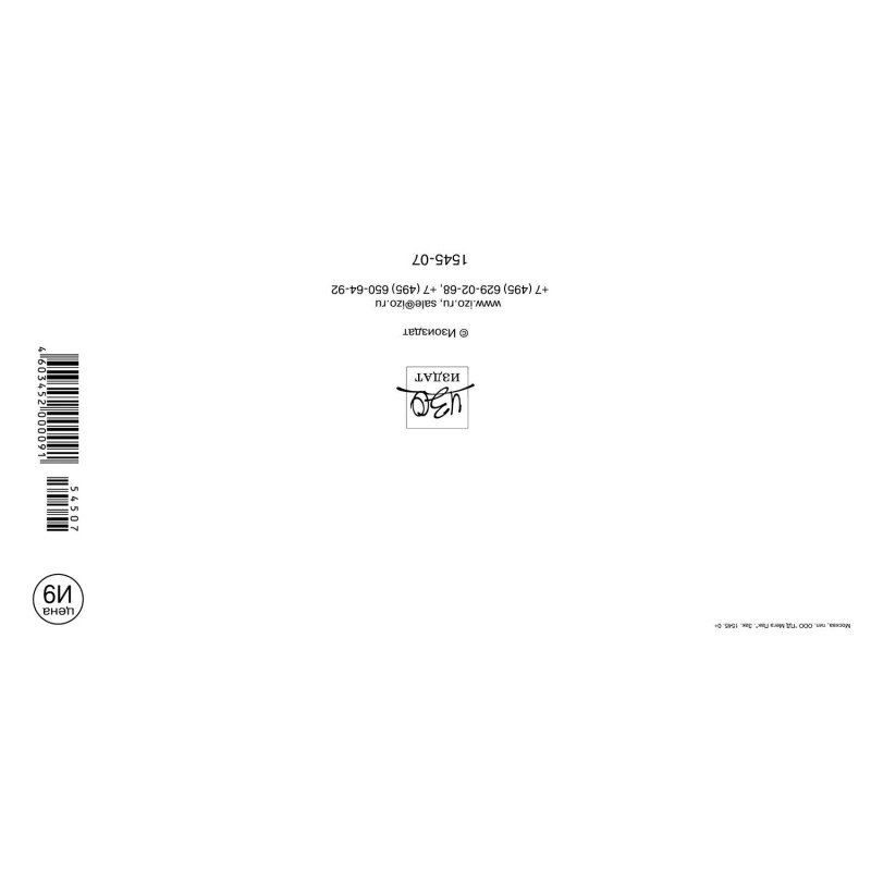 Открытка С Днем рождения! Орнамент, зел.фон, 10шт/упак (10,5х21см)1545-07