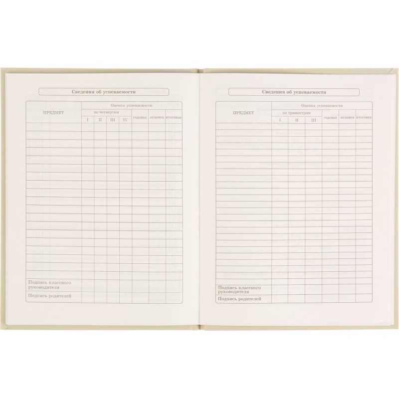 Дневник школьный 48л. УЛЫБКА РЫЖЕГО КОТИКА  5-11 классы, 7БЦ, Д48-3873