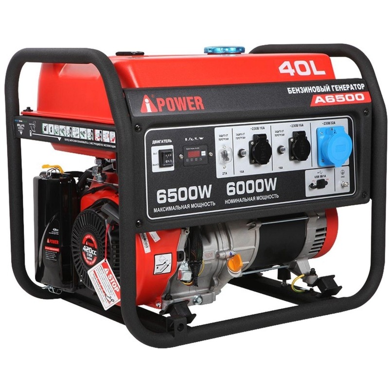 Генератор бензиновый A-iPower A6500 (20108)
