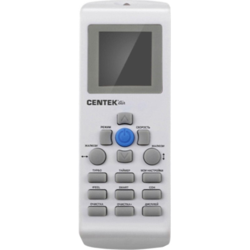 Сплит-система Centek CT-65E07+ (из 2 частей)