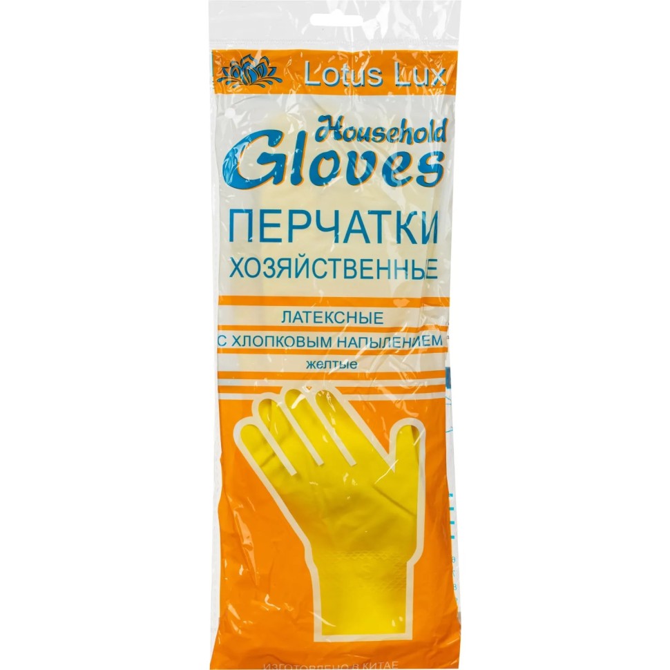 Перчатки латексные LotusLux особопроч.с хлопк.напыл. желт.55гр рXL 12пар/уп