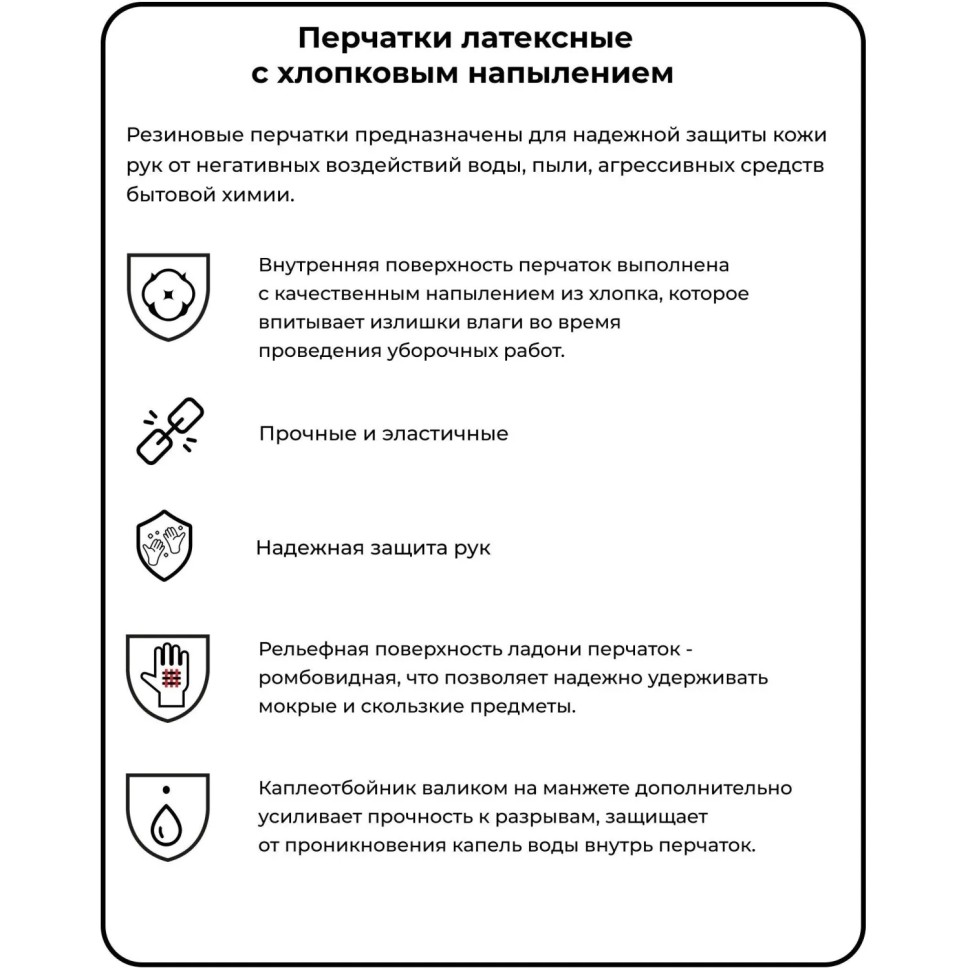 Перчатки латексные LotusLux особопроч.с хлопк.напыл. желт.55гр рXL 12пар/уп