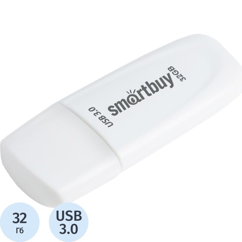 Флеш-память Smartbuy UFD 3.0/3.1 32GB Scout White (SB032GB3SCW)