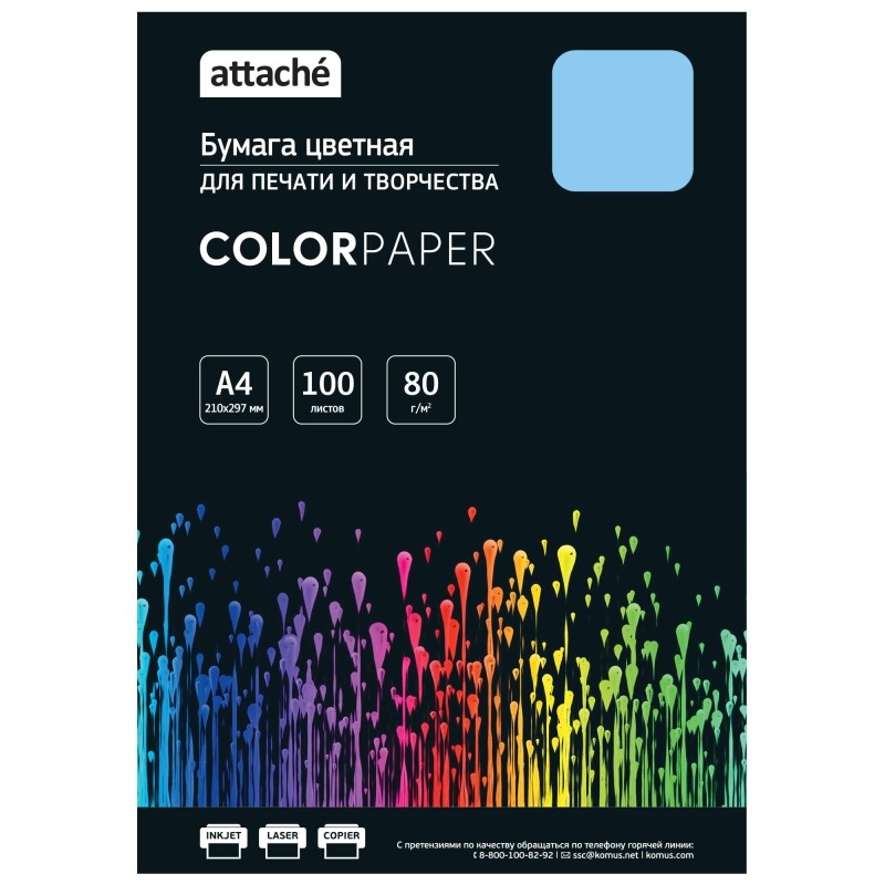 Бумага цветная Attache (голубой пастель), 80г, А4, 100  л