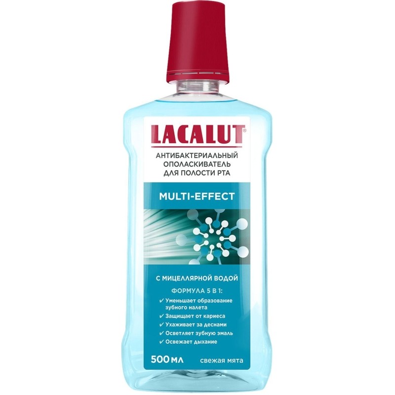 Ополаскиватель для полости рта Lacalut multi-effect антибак 500 мл