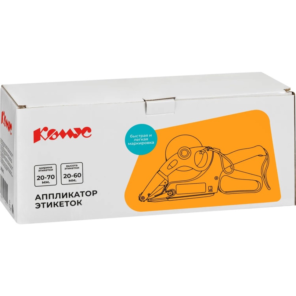 Аппликатор этикеток КОМУС ручной HD-U80