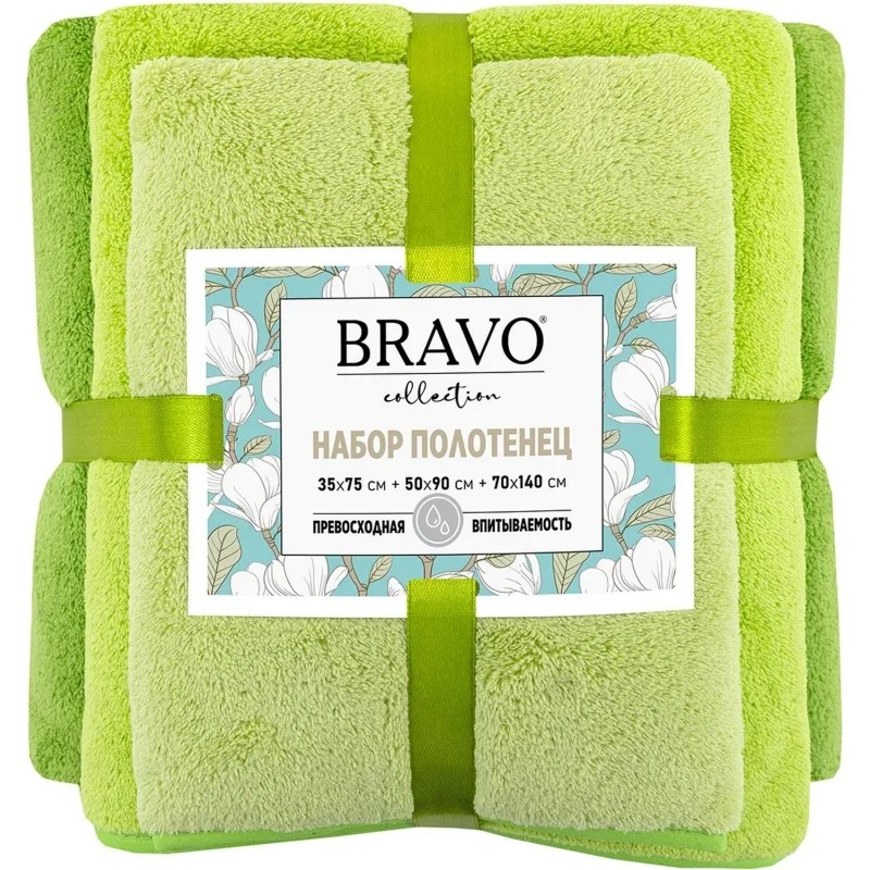 Набор полотенец НВ Сванк 35х75+50х90+70х140),зел,137349