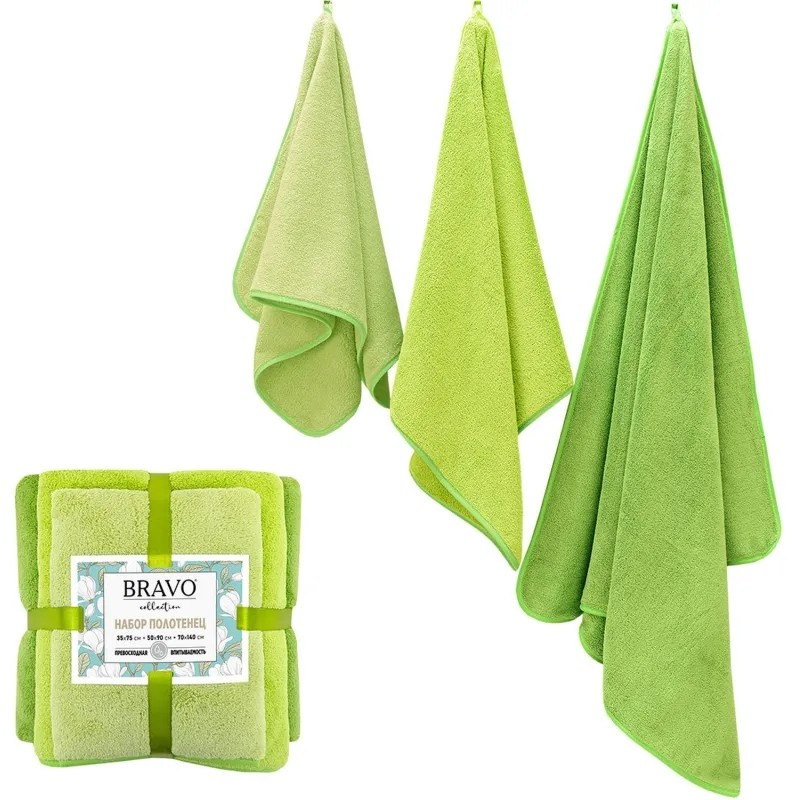 Набор полотенец НВ Сванк 35х75+50х90+70х140),зел,137349