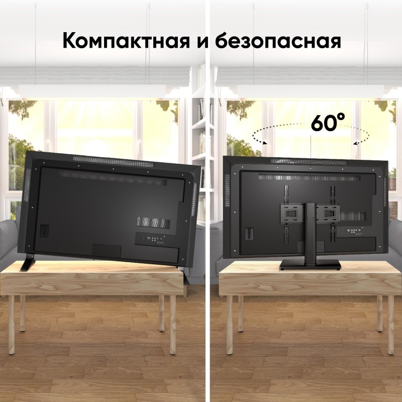 Подставка для ТВ ONKRON PT4  26-55, макс 35кг, черная