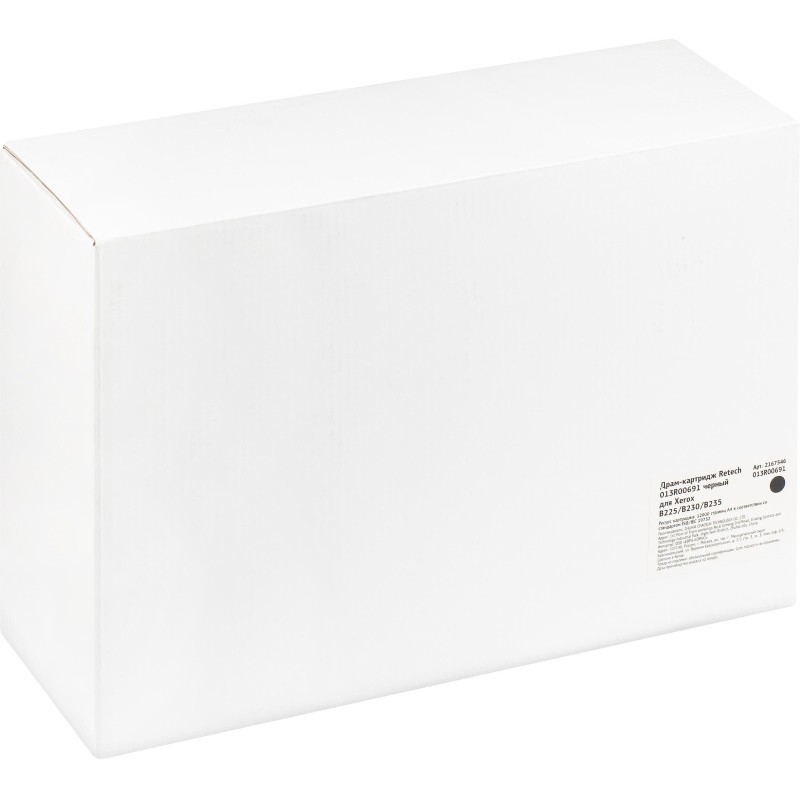 Драм-картридж Retech 013R00691 чер. для Xerox B225/B230/B235