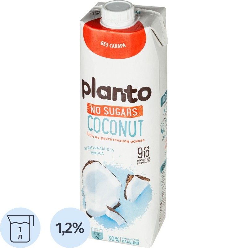 Напиток растительный Planto кокосовый без сахара 1,2% 1л