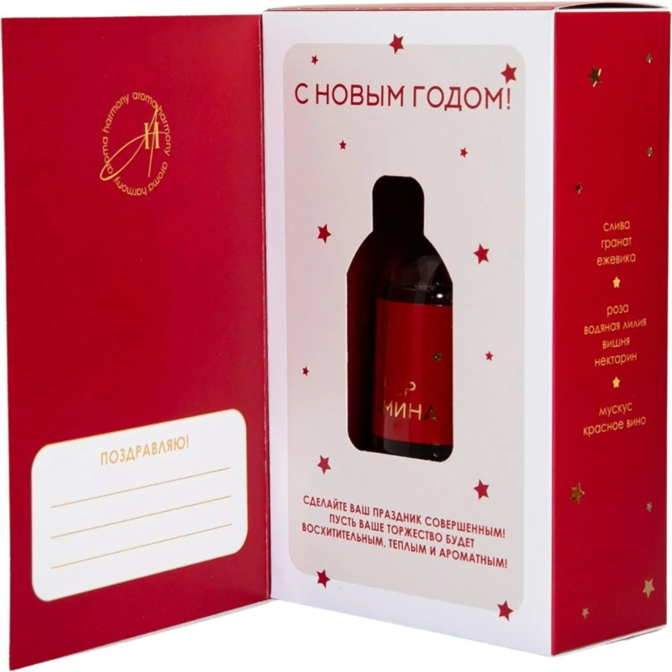 Аромадиффузор ароматический  Вечер у камина 50 мл (открытка) AH4047