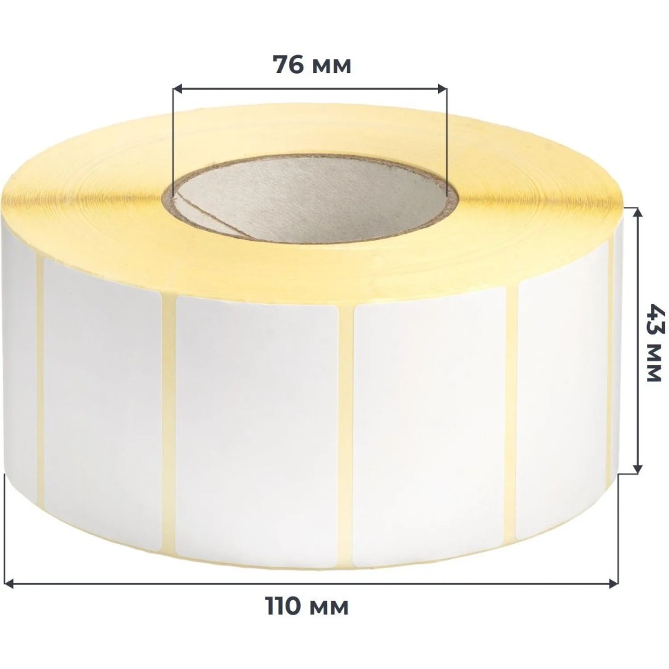 Термотрансферные этикетки ПГЛ 43x25, 3000 шт/рул вт.76 в 1 ручей