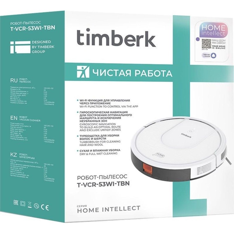 Робот-пылесос с Wi-Fi Timberk T-VCR-53WI-TBN, 28Вт, 0,25л, белый