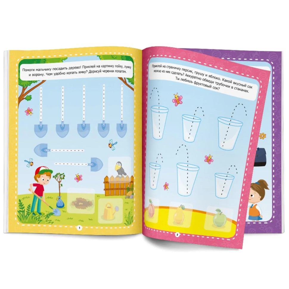 Тетрадь рабочая с наклейками. Палочки крючочки Тетрадь рабочая с наклейками. Палочки крючочки