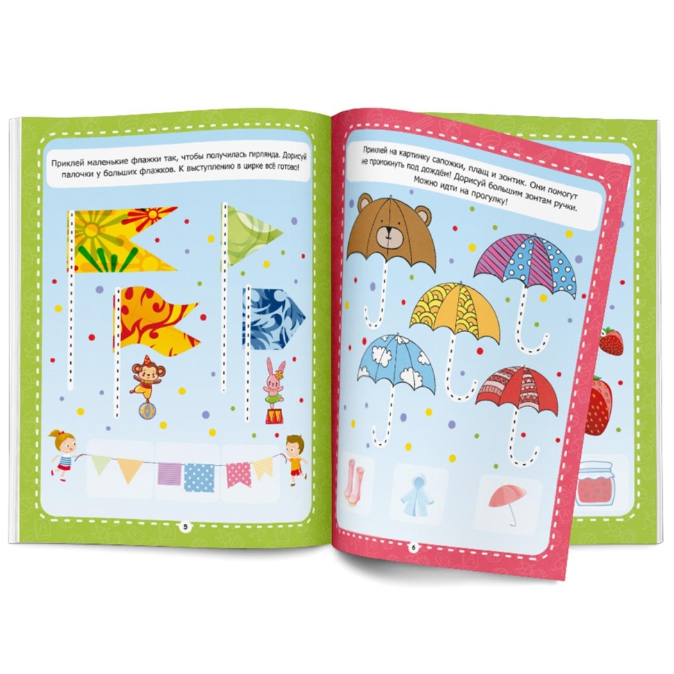 Тетрадь рабочая с наклейками. Палочки крючочки Тетрадь рабочая с наклейками. Палочки крючочки