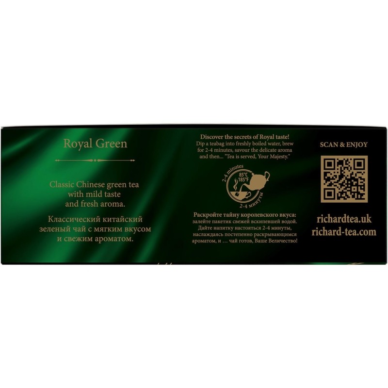Чай Richard Royal Green зеленый, 100 пакетиков