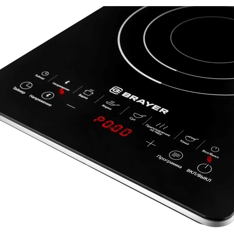 Плита индукционная BRAYER BR2800BR настольная.1 конф, 2200Вт